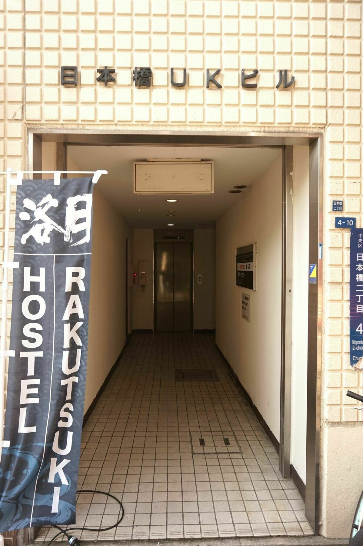 Hostel Rakutsuki Osaka Exterior foto